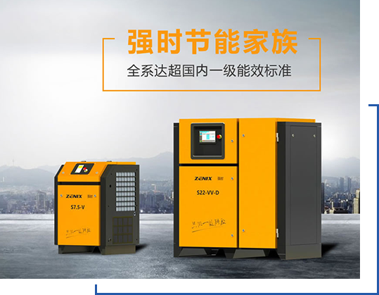 青岛变频空压机直销厂家 青岛变频空压机直销厂家